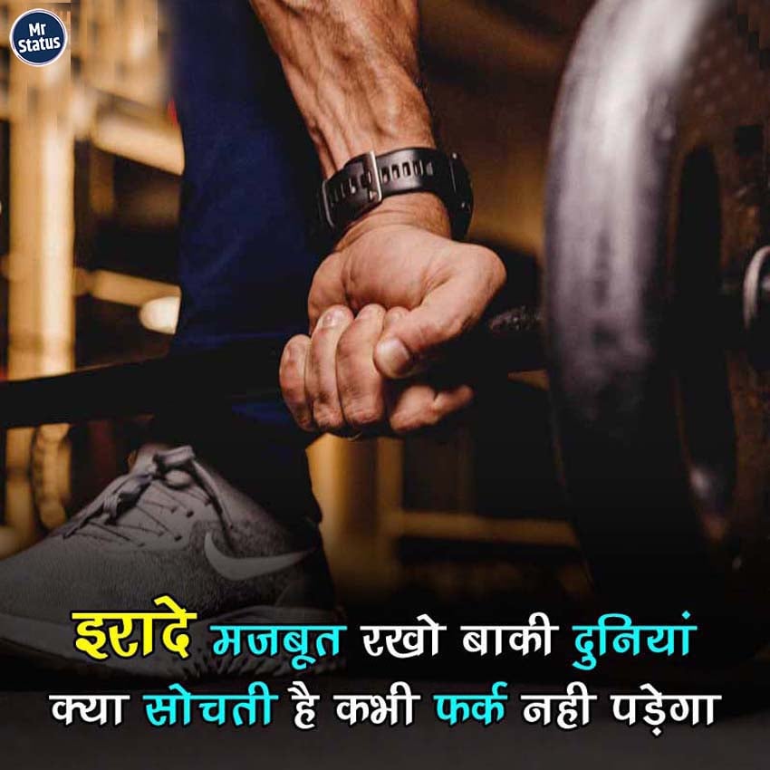 Download free status image